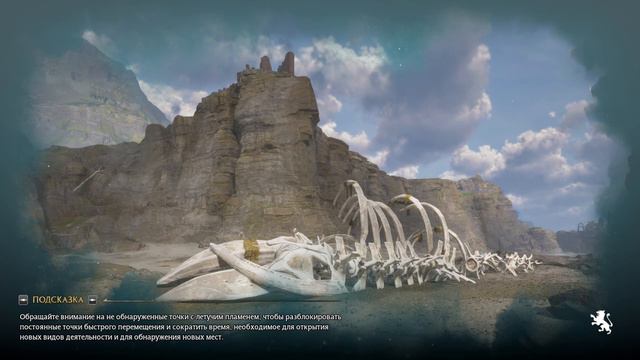 Hogwarts Legacy (#18) все луны демимаски и их места расположения смотреть онлайн