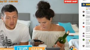 Коста Рика Стрим Своим ходом виталик и лиза канал