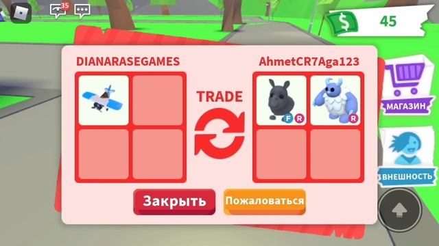 ЧТО ДАЮТ ЗА САМОЛЁТ В АДОПТ МИ?ТРЕЙДЫ НА ВЕРТОЛЁТ В ADOPT ME?КАК ПОЛУЧИТЬ САМОЛЁТЫ В РОБЛОКС? смотреть онлайн