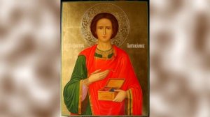 Молитва о здравии Людмилы