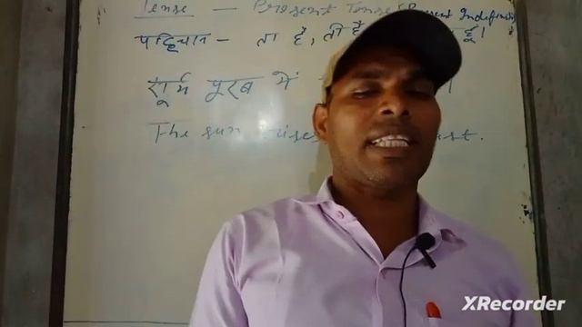 Translate into English/ present indefinite tense - by Dilip Sir смотреть онлайн