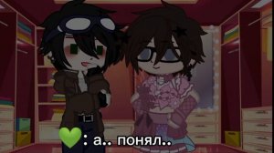 //Реакция Линча на гардероб Джона//2часть//проду?//