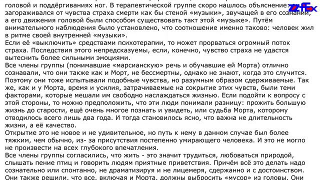 Иллюстрации смотреть онлайн