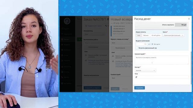 Как оформить возврат от клиента из заказа или продажи смотреть онлайн
