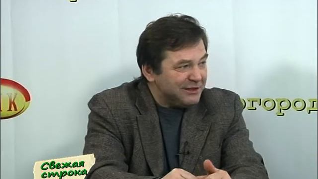 Свежая строка №11.1 (Гость - Алексей Витаков) смотреть онлайн