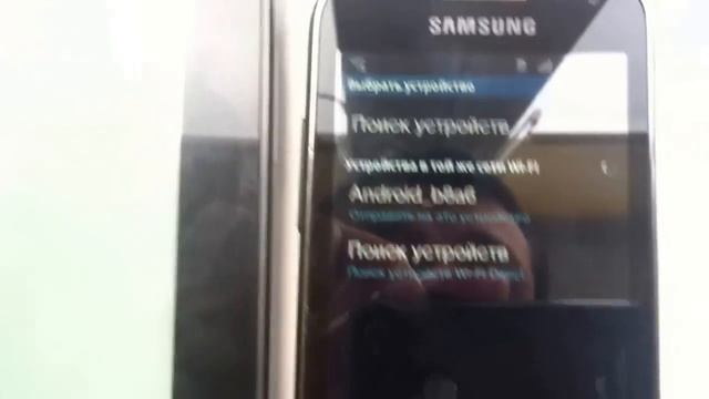 Передача данных через Wi-Fi Direct смотреть онлайн