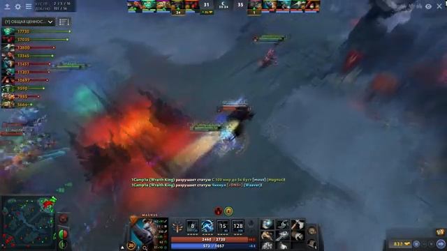 Магнус + Течис | Нарезка | Magnus | Dota 2 Интересные моменты смотреть онлайн