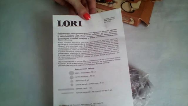 Набор для творчества 