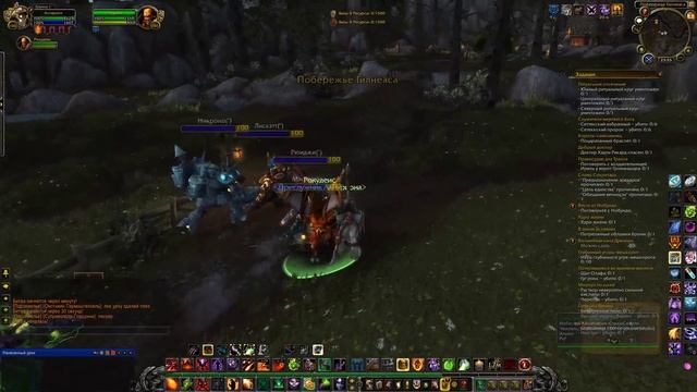 WoW - Мейн пвп, Дестро варлок - #5 - Хилы заполонили  планету