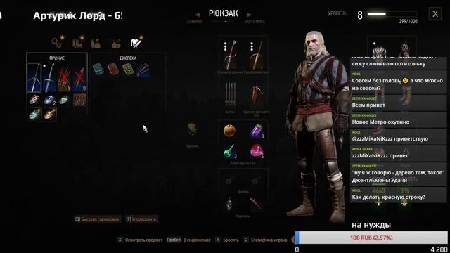 Ну и где Анна? Ведьмак 3 смотреть онлайн