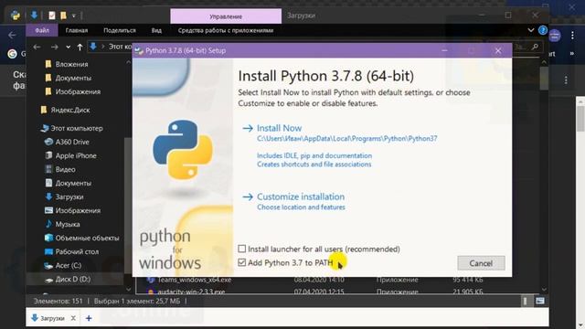 Pygame для 13+. Введение Установка. (Иван Чистяков, Школа программирования для детей Codim.Online) смотреть онлайн