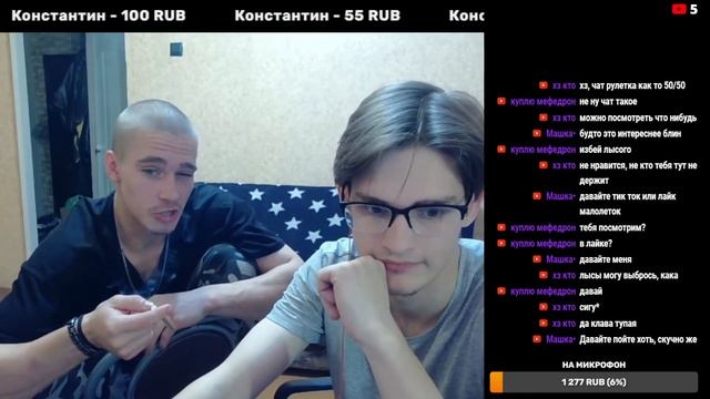 ПРАВДА ИЛИ ДЕЙСТВИЕ С ЛЫСЫМ - STREAM смотреть онлайн