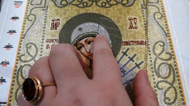 КАК ПРИШИТЬ СТРАЗОВУЮ ЦЕПЬ. МАСТЕР-КЛАСС смотреть онлайн