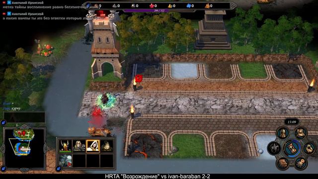 HRTA "Возрождение" vs ivan-baraban (2) смотреть онлайн