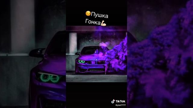 Правильная расшифровка BMW смотреть онлайн