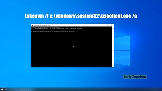 Отключение обновлений Windows 10. Отключение Shedule Scan смотреть онлайн