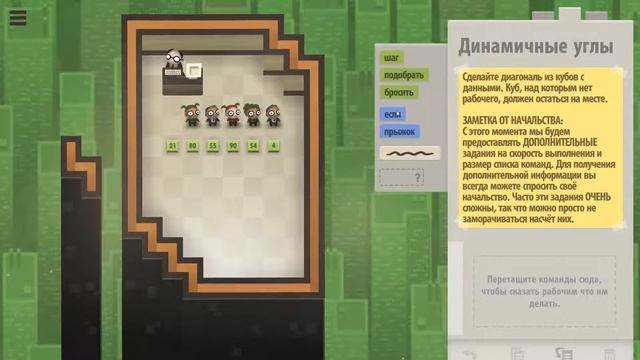 Эта игра не работает! - 7 Billion Humans (#2) смотреть онлайн