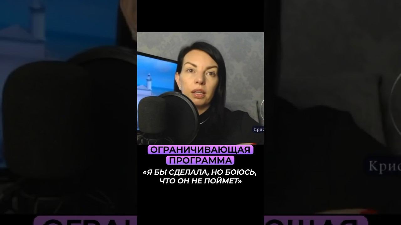 Установка«Я бы сделала НО..». Смотреть эфир по ссылке⬆️ смотреть онлайн