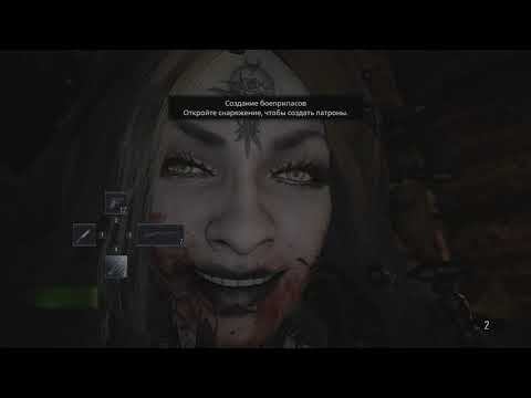 Resident Evil Village [RUS, без комментариев]. Часть 5: Третья сестра.