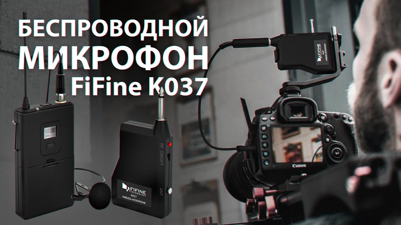 Крутая доступная радио петличка FiFine K037 - Обзор смотреть онлайн