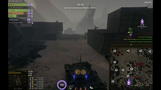 Мирный 13 повышенный риск на Т 54 Малахит смотреть онлайн