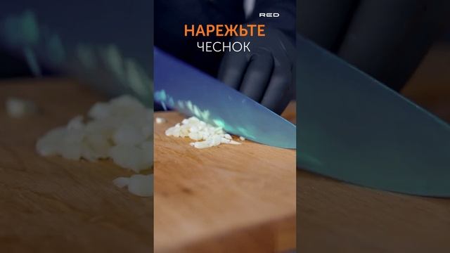 Курица в аэрогриле RED RAG-247 от нейрошефа | ГОТОВИМ НЕЙРОРЕЦЕПТЫ С RED #нейросеть #готовимсRED смотреть онлайн