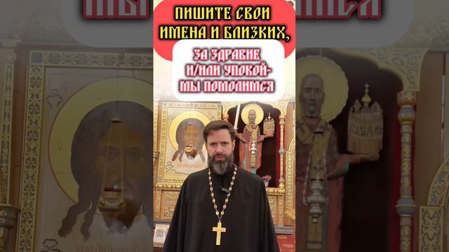 что происходит с грехом после смерти человека? о.Иоанн отвечает на вопросы смотреть онлайн