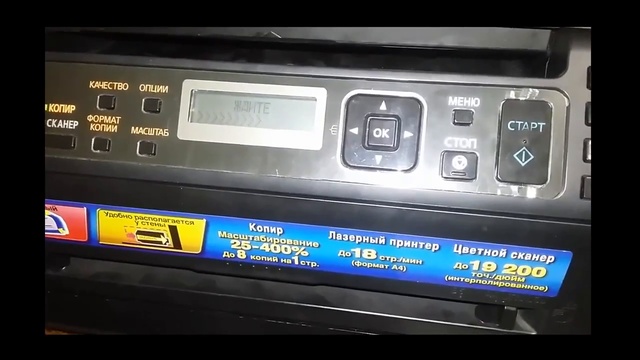 Panasonic Kx Mb1500 Драйвер смотреть онлайн