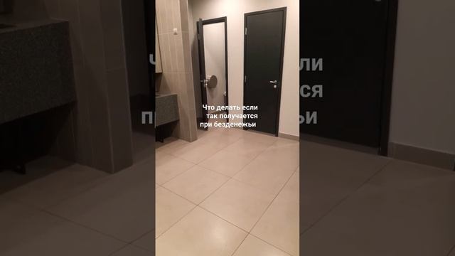 Если совсем нет денег приходилось так поступать. смотреть онлайн