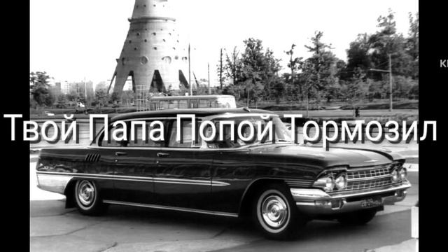 заяц побежать погулять (скажи ЗИЛ) мем тикток смотреть онлайн