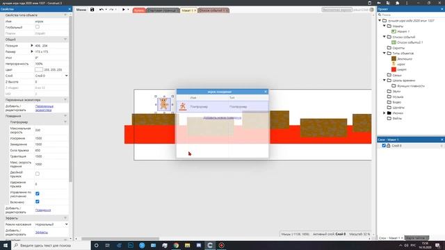 Как создать свою игру? ◀ Платформер за 3 минуты ◀ смотреть онлайн