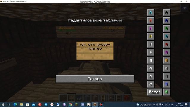 Метро в майнкрафт джава. Линия 3А и 4 смотреть онлайн