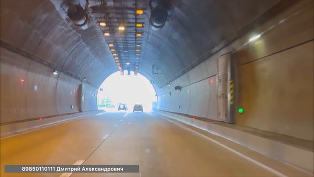 Переезд в Сочи !