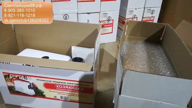 Доставка и Упаковка товаров в ИМ Светлыйдом58.рф смотреть онлайн