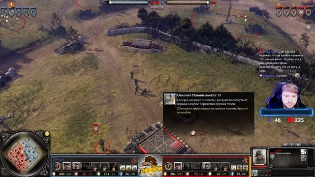 COH2 ● ТУРНИР 1 РАУНД KypSer VS DieHard 