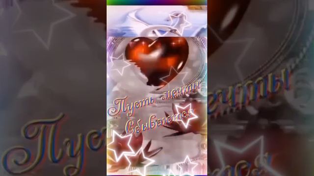 Теплого вечера,спокойствия душевного.