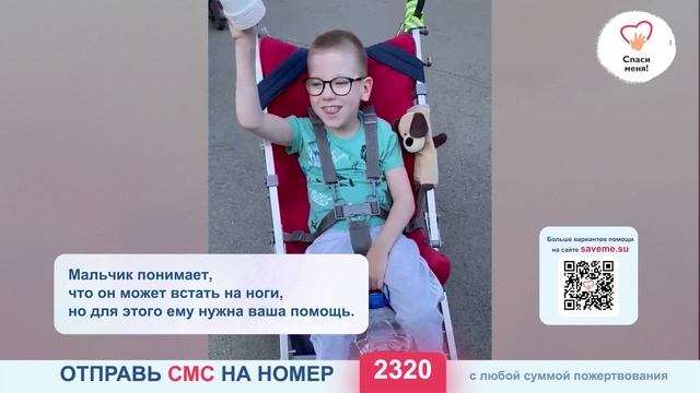 Подарите Денису на день рождения счастье первых шагов! смотреть онлайн