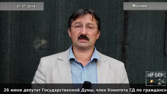 Депутат Марданшин требует остановить рейдерский захват Уфалейского завода смотреть онлайн