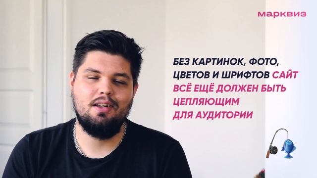 Маркетинг вместе с конструктором квизов Марквиз смотреть онлайн