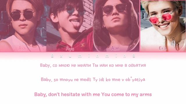 NKI - Tatto {COLOR CODED LYRICS/RUS|ROM|ENG} смотреть онлайн