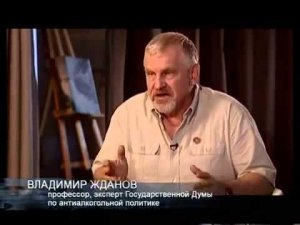 ОБЩЕЕ ДЕЛО Правда об алкоголе