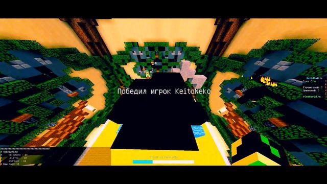 Cтив и скрипка в майнкрафте билд батл на вайм ворлд смотреть онлайн