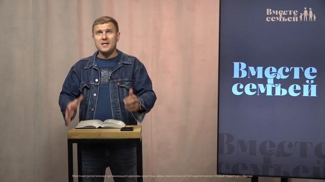 Вместе с семьёй. Ежедневная молитва. Эфир от 17 июля 2023 смотреть онлайн