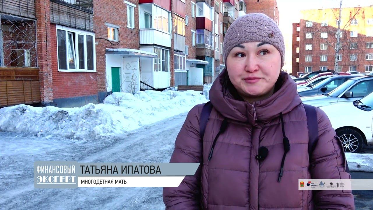 ФИНАНСОВЫЙ ЭКСПЕРТ СТРАХОВАНИЕ 1 смотреть онлайн