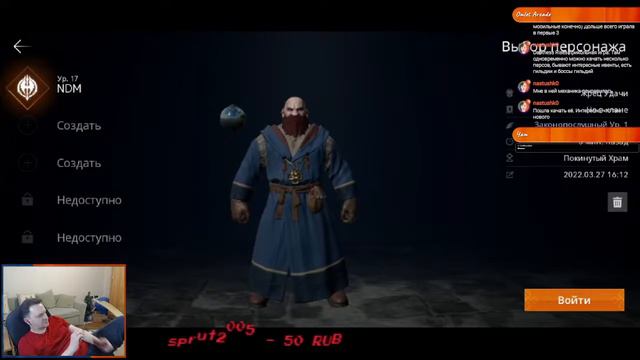 Lineage2M_1 .Первовзгляд смотреть онлайн