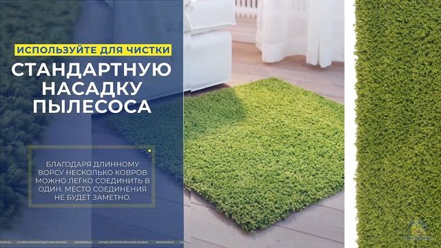ИКЕА. Отзыв о ковре ХАМПЭН смотреть онлайн