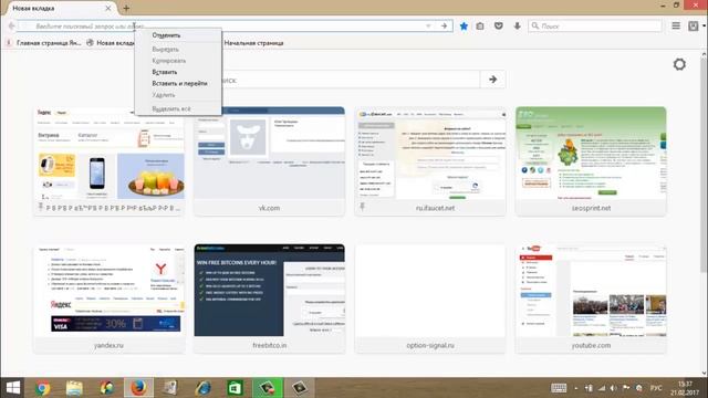 camtasia studio 8 смотреть онлайн