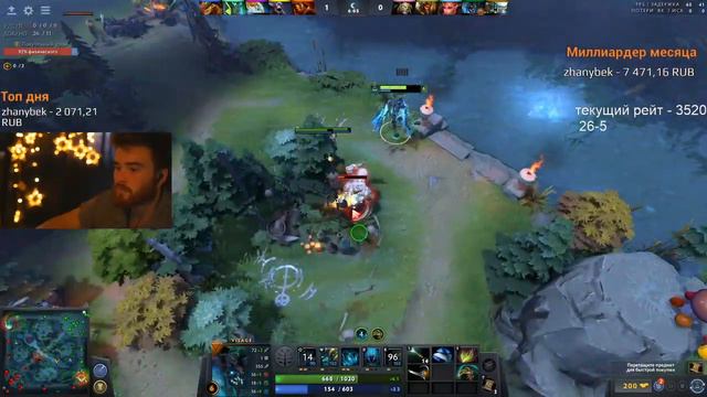HGmony за Visage | Самая быстрая катка | Топ игрок Dota 2