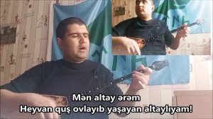 Мен алтай мен домбра Алтай кай / Men altay men dombra Altai kai