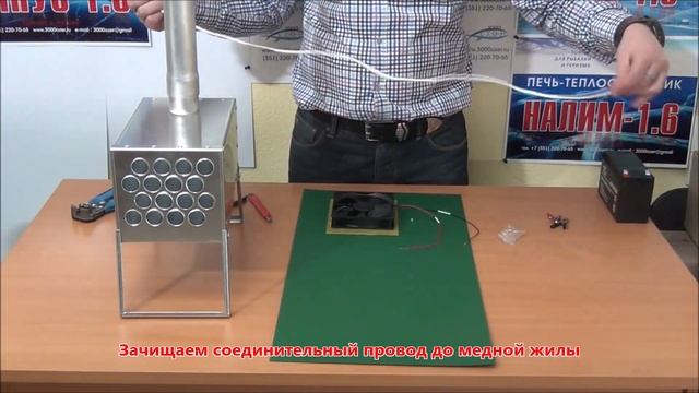 Теплообменники в палатку для зимней рыбалки 3000 озер: Рипус, Сиг,Лещ. Порядок сборки. смотреть онлайн